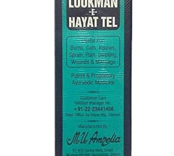 Lookman-E-Hayat Tel, Small, Herbs, 100 ml